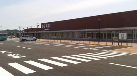 道の駅おが(2).jpg